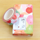 Misstime Paper Masking Tapes Japanese Washi Tape Diy Scrapbooking Sticker Stationery School Supplies Papeleria
